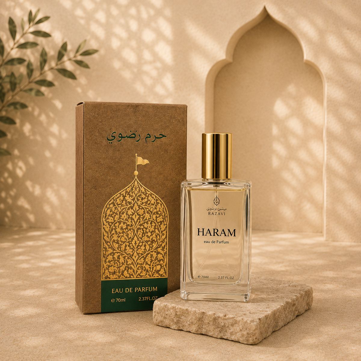 عطورات