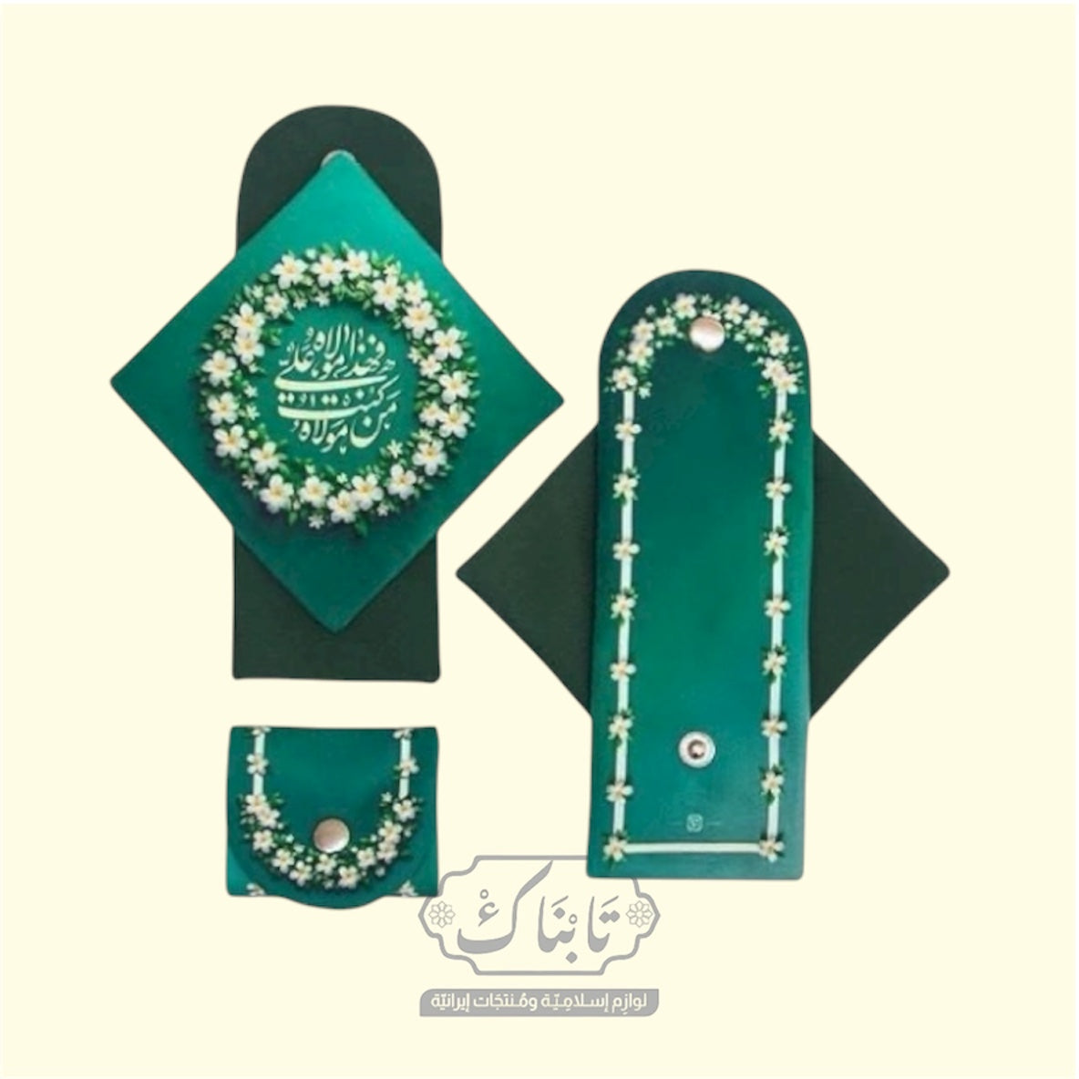 بيت سجدة مخمل (من كنت مولاه..)