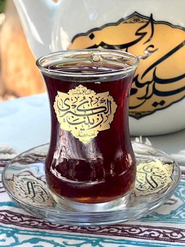 استكانة مع صحن (يا زينب الكبرى) عدد 6