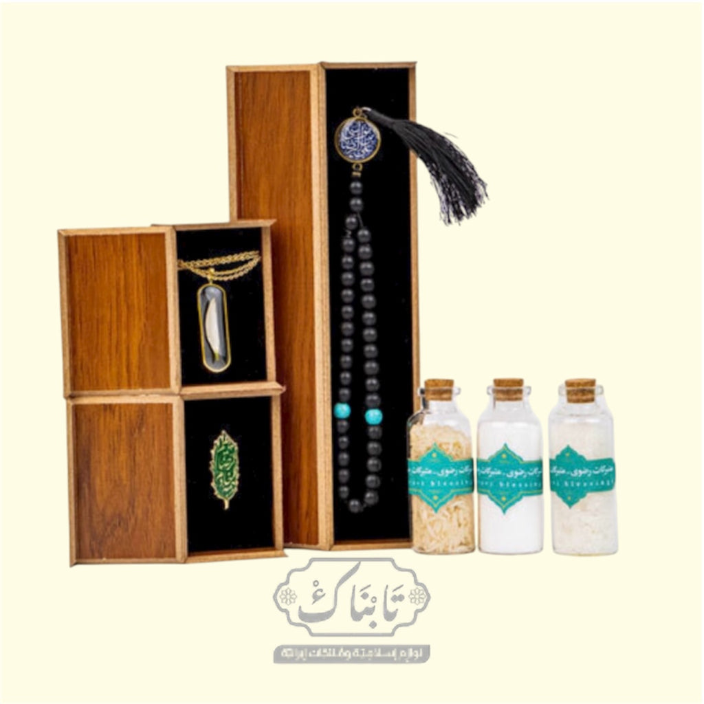 مجموعة بركات الحرم الرضوي 1