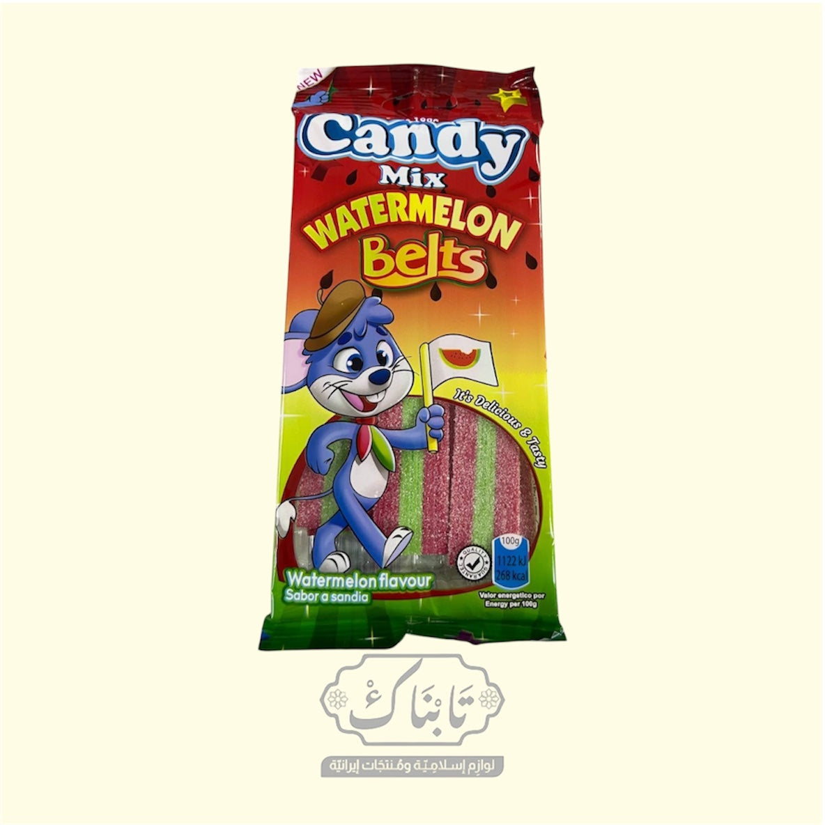 كاندي ايراني بطعم البطيخ 100 غرام