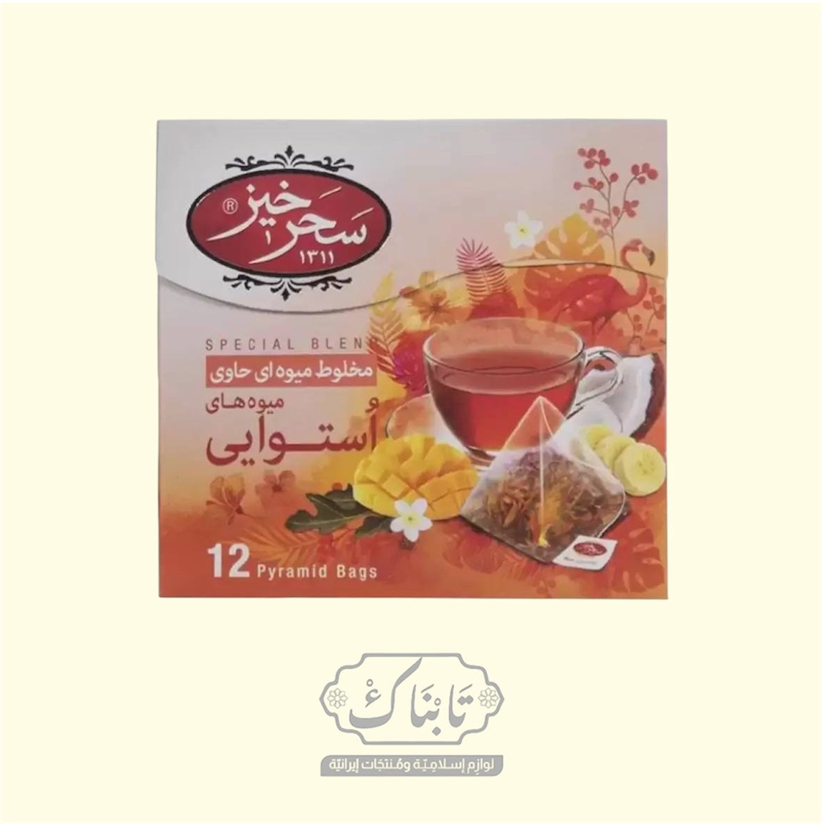 شاي ايراني بنكهة الفواكه الاستوائية 12 ظرف