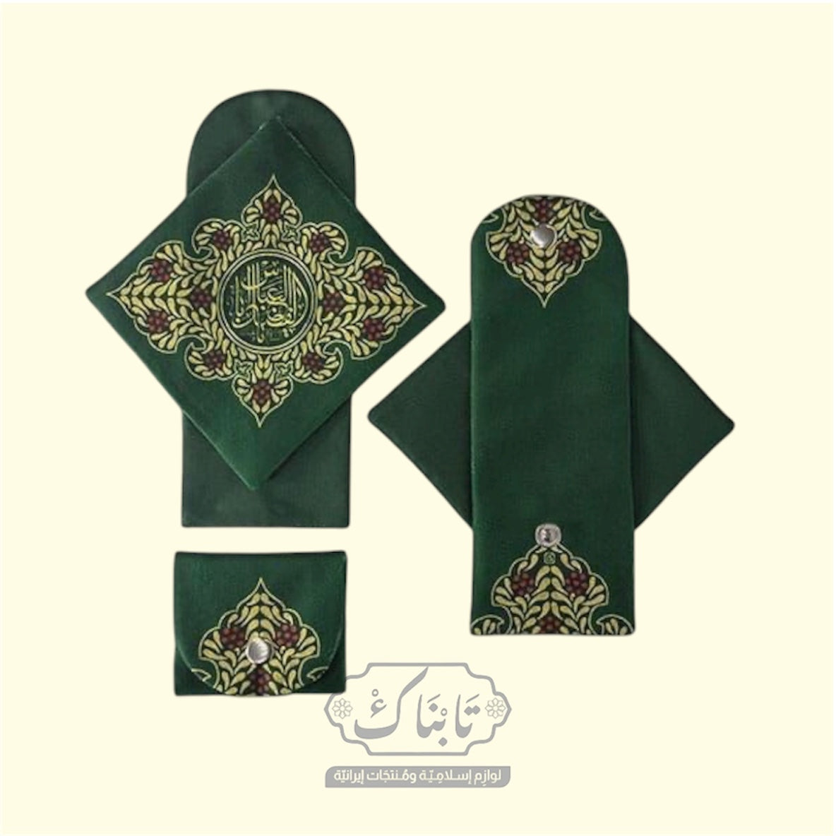 بيت سجدة مخمل (يا أبا الفضل العباس)