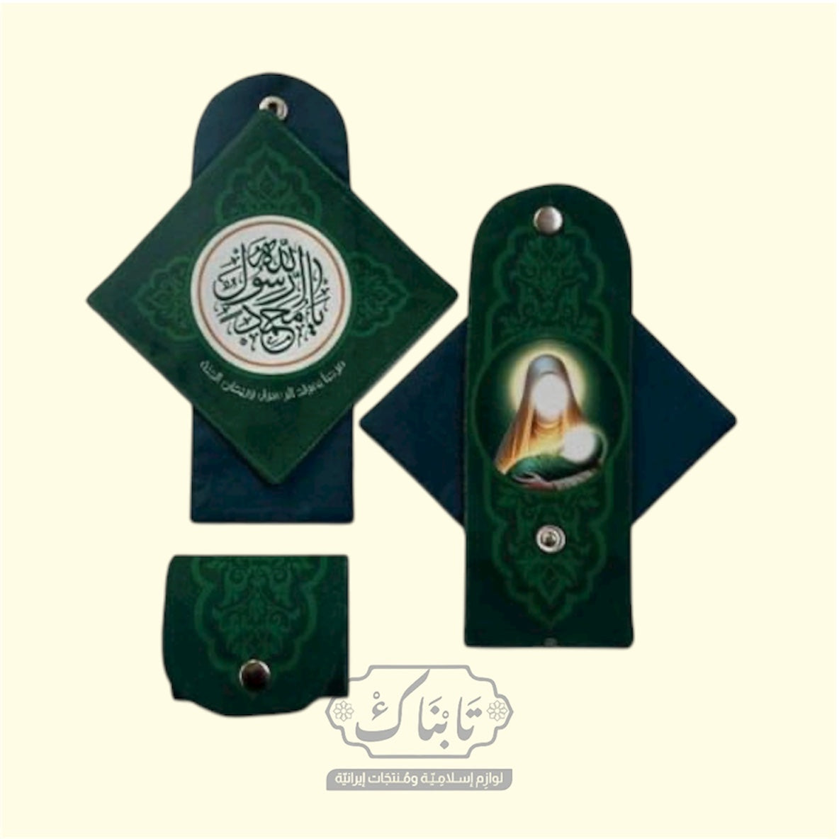 بيت سجدة مخمل (يا محمد رسول الله)