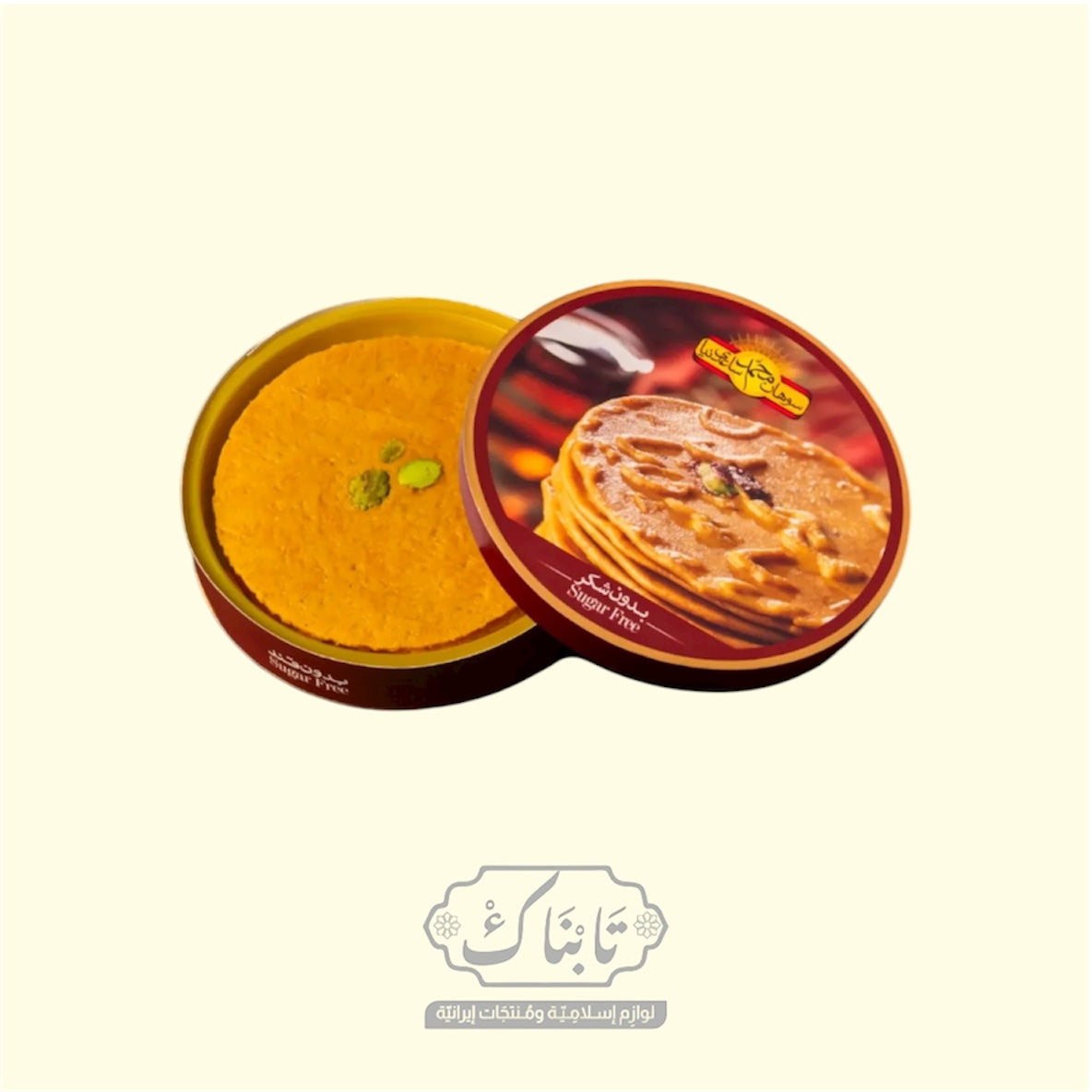 سوهان بدون سكر 400 غرام/ محمد ساعدي نيا