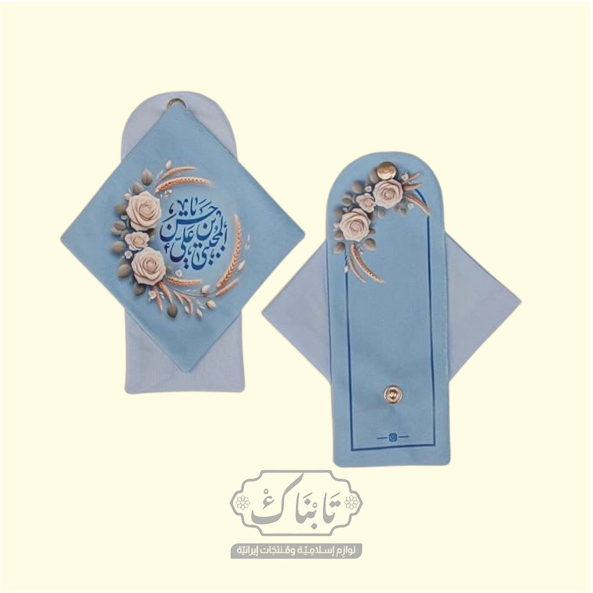 بيت سجدة مخمل (يا حسن ابن علي المجتبى)