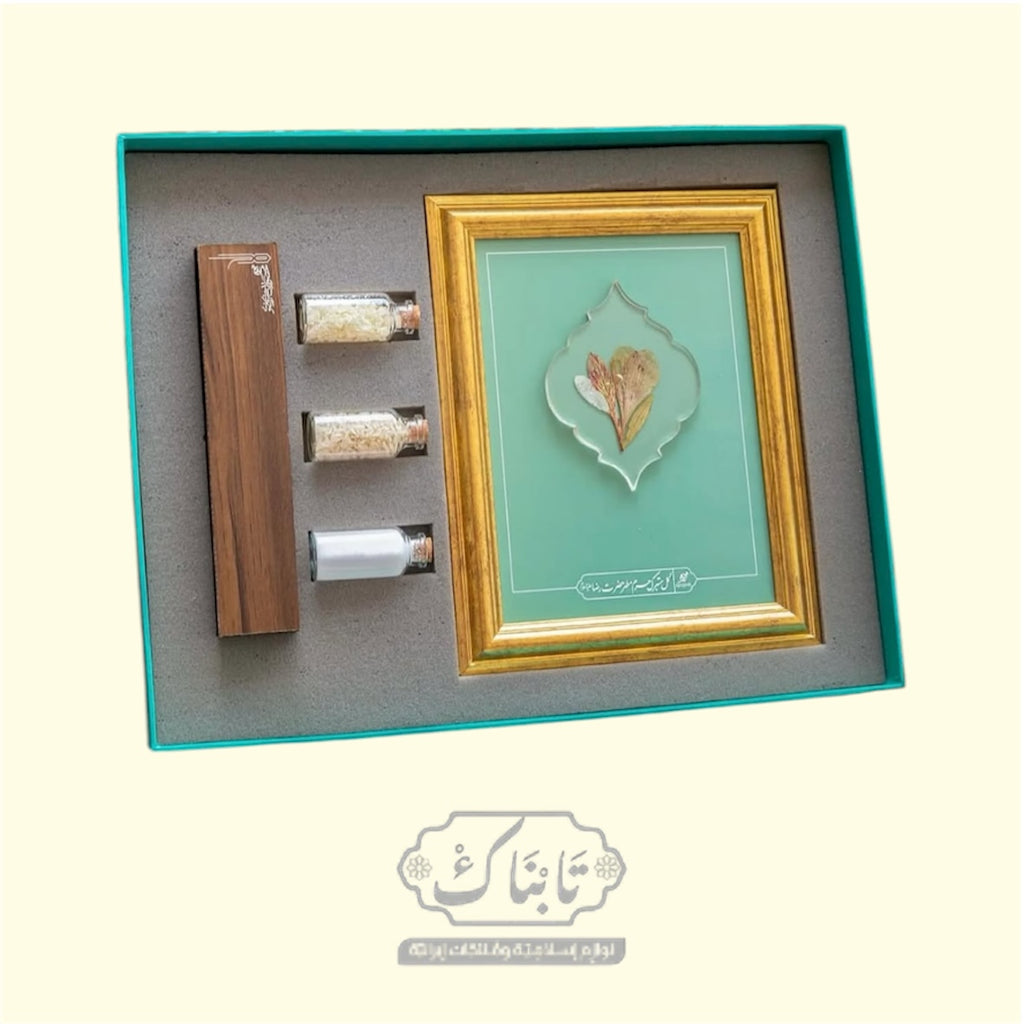 مجموعة بركات الحرم الرضوي 2