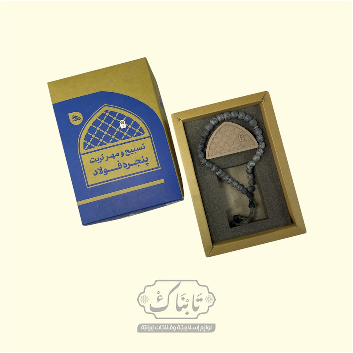 مجموعة الشباك الفولاذي