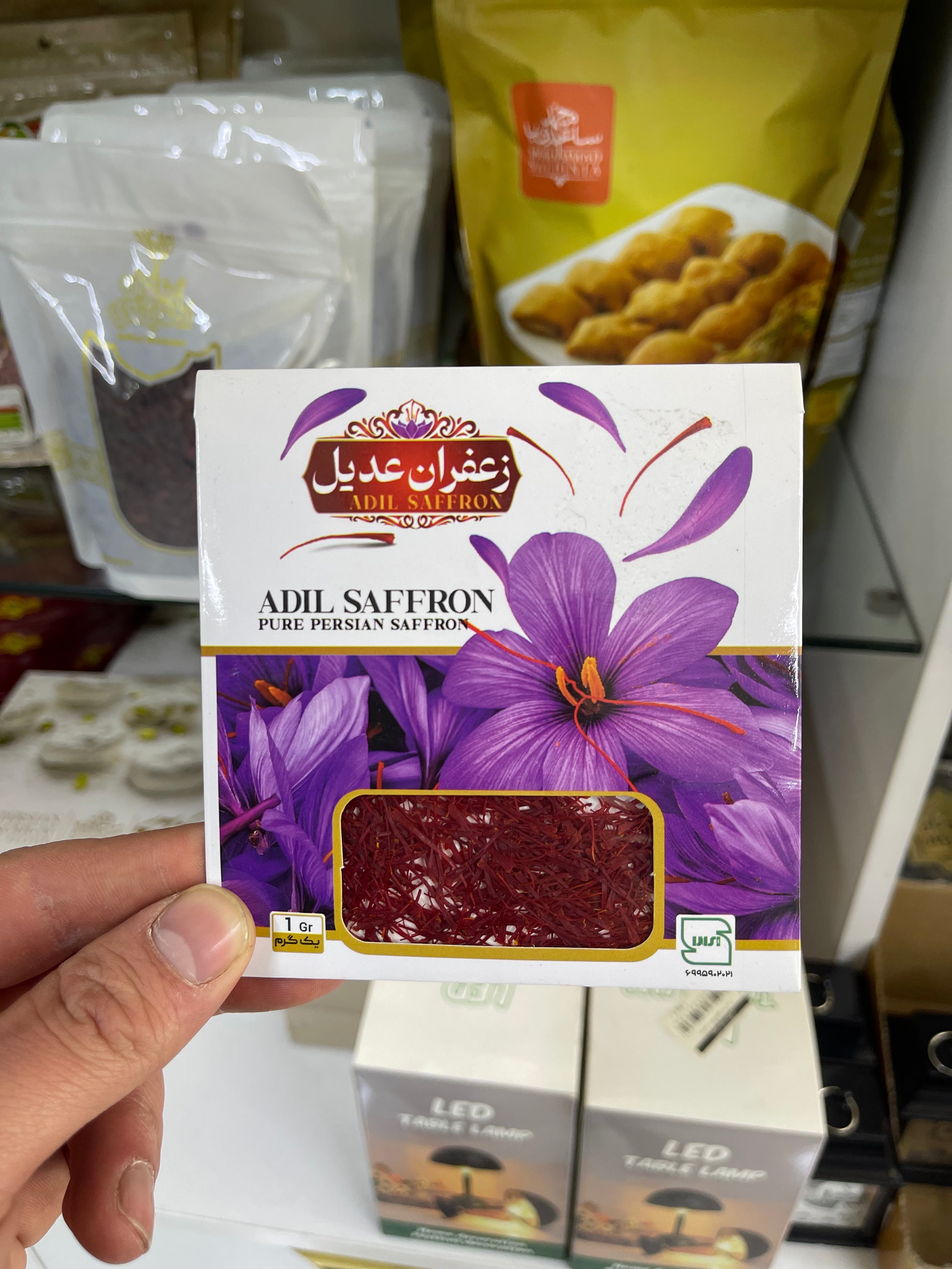 زعفران عديل 1 غرام
