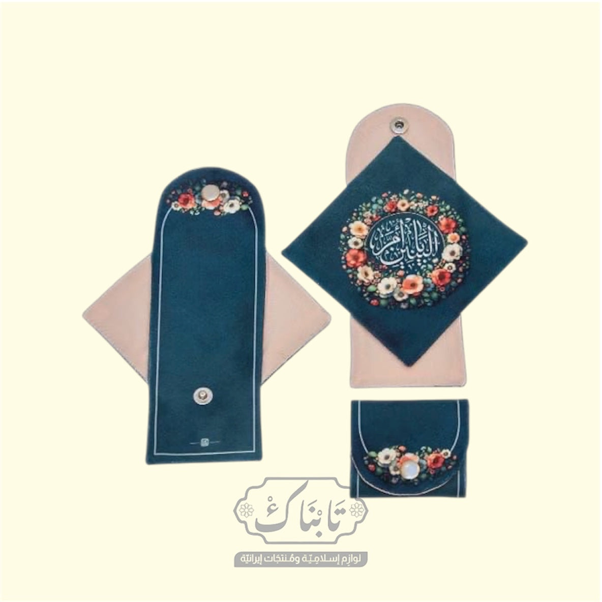 بيت سجدة مخمل مبطن (يا ام البنين)