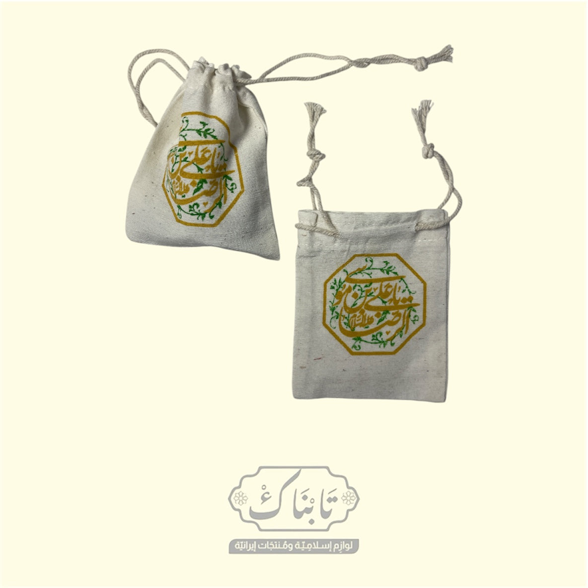 كيس أورغنزا خيش مطبع