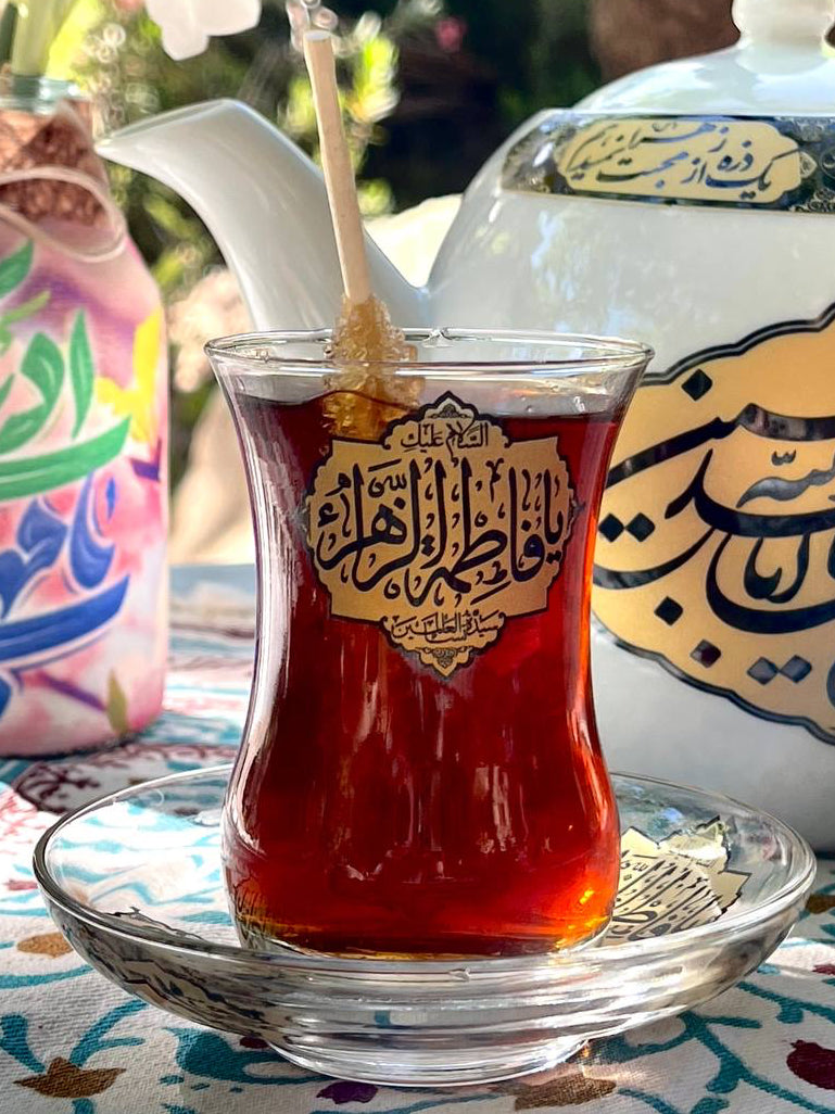 استكانة مع صحن (يا فاطمة الزهراء) عدد 6