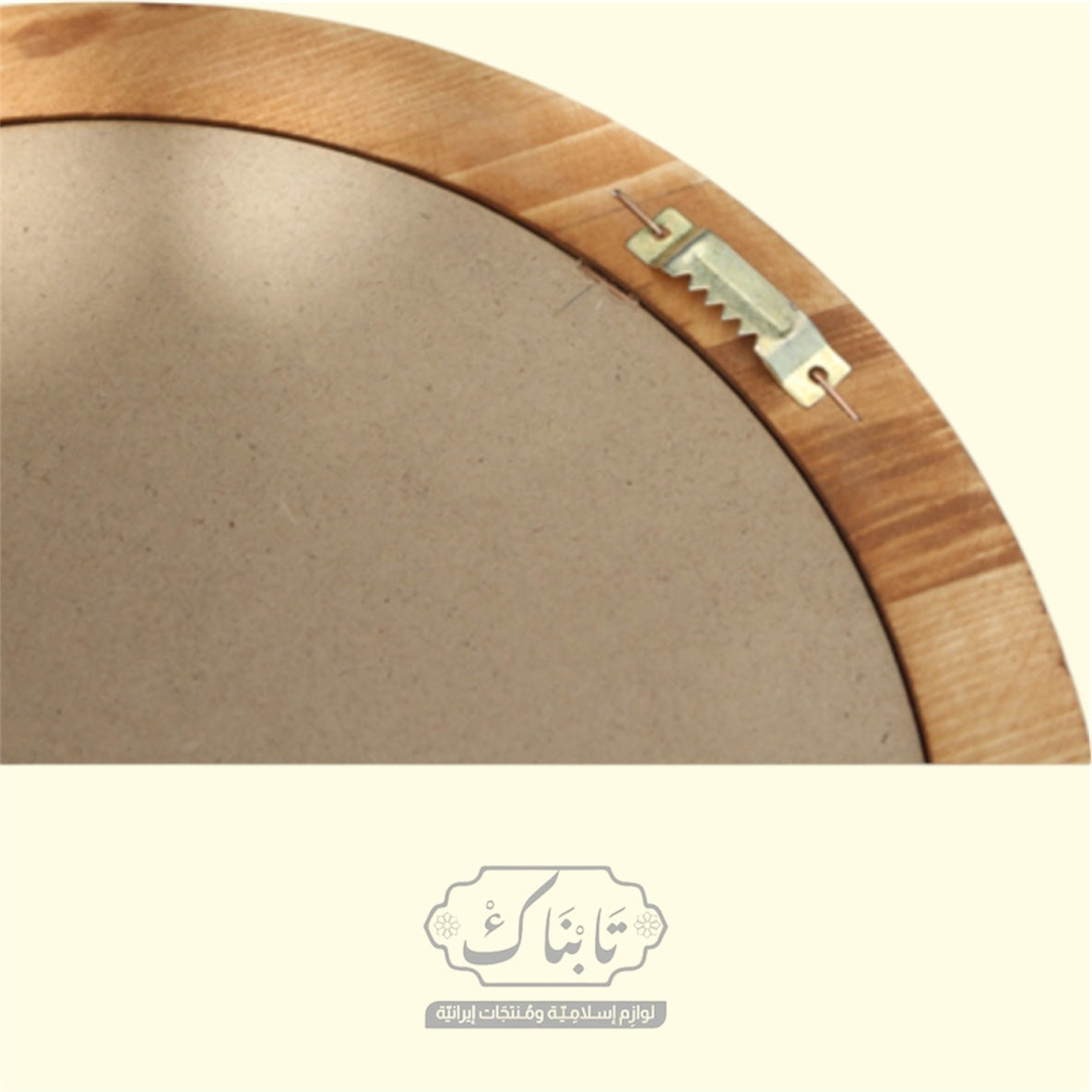 تابلو خشب يحتوي علي مرآة و سجادة محيوكة يدوياً قياس40*40 سم