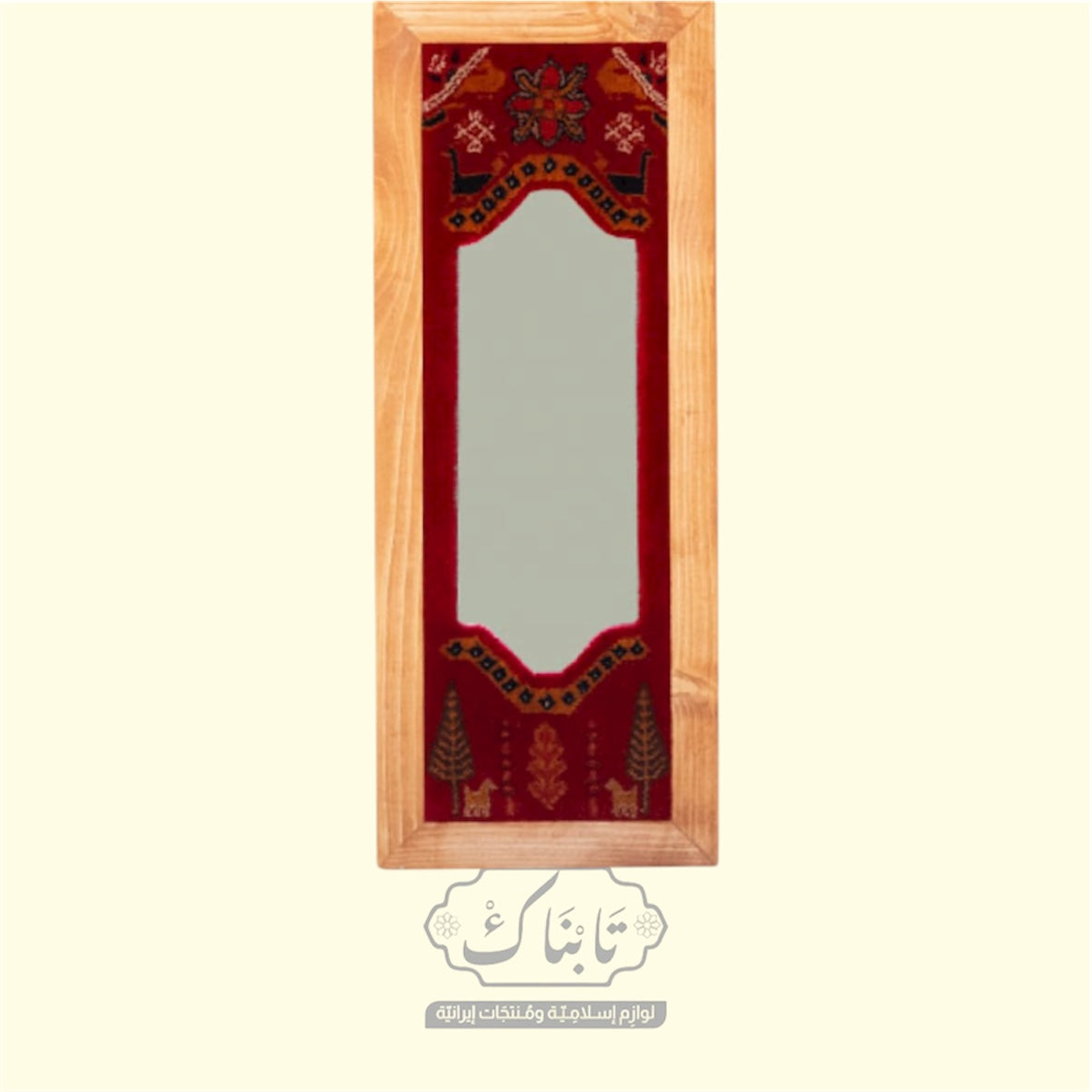 تابلو خشب  يحتوي على مرآة و سجادة محيوكة يدوياً قياس 22*55