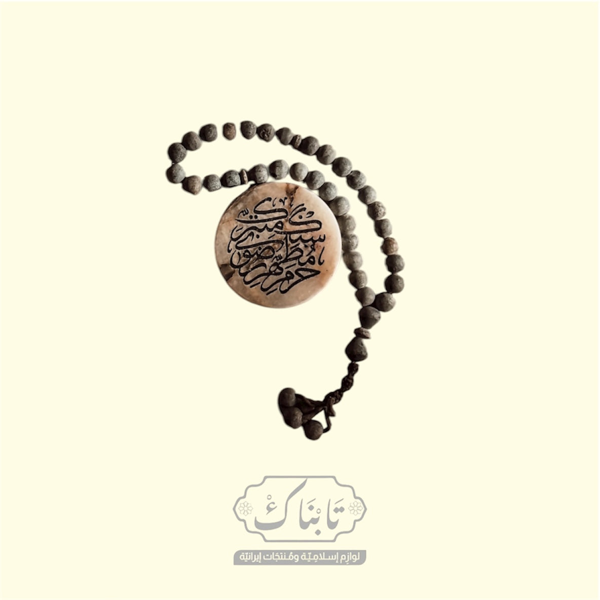 مجموعة الشمس الرضوية