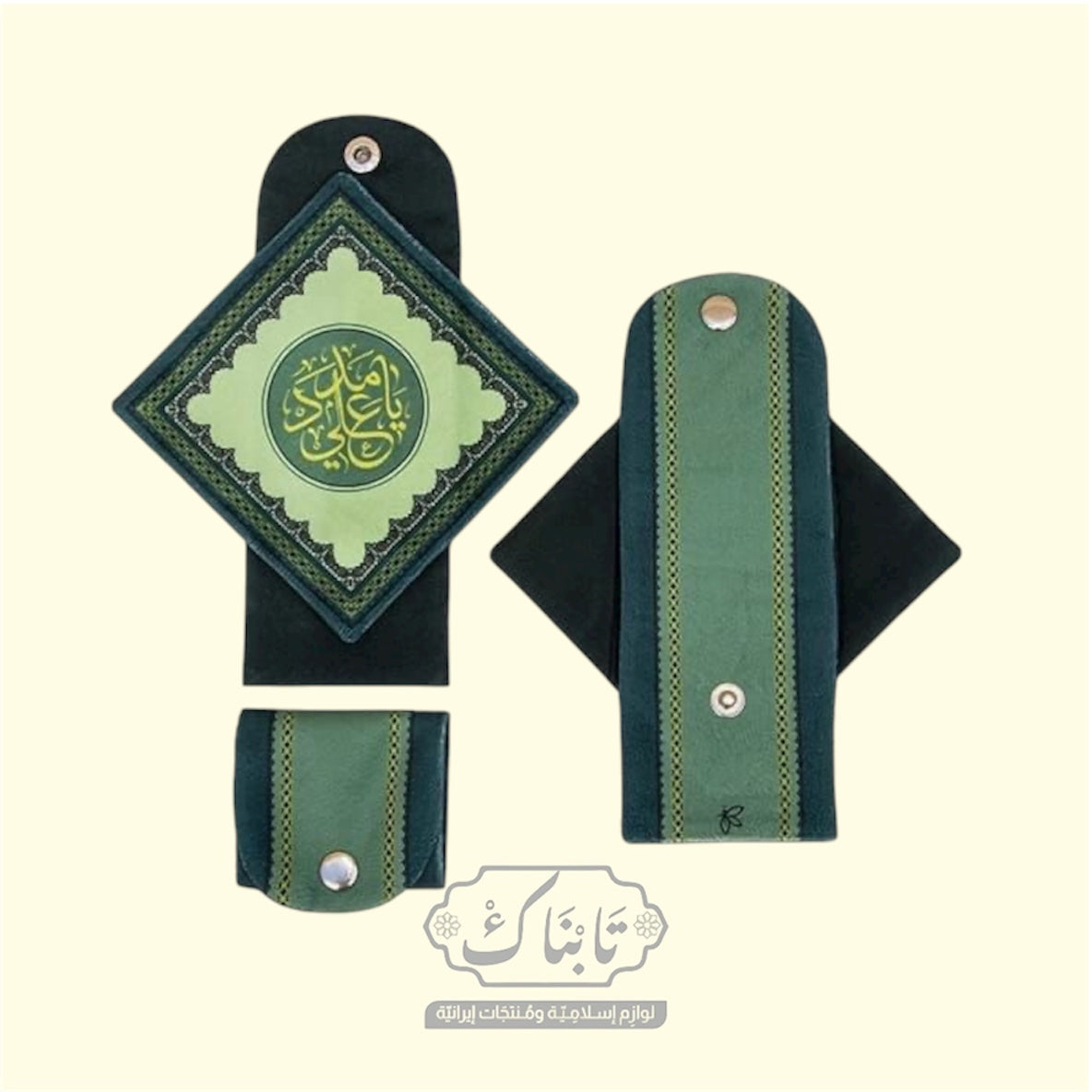 بيت سجدة مخمل (يا علي مدد)