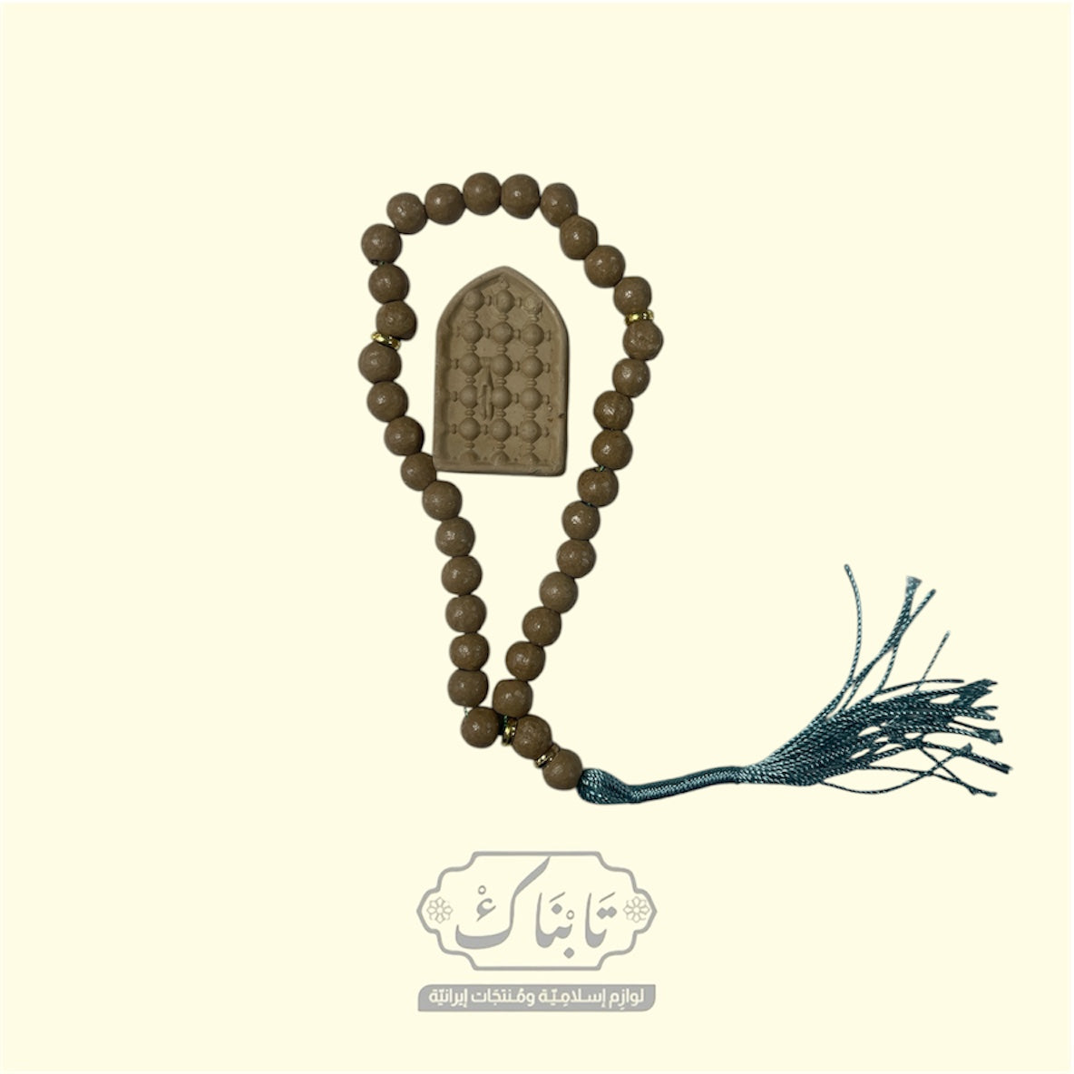 مسبحة و سجدة تربة كربلائية حجم صغير