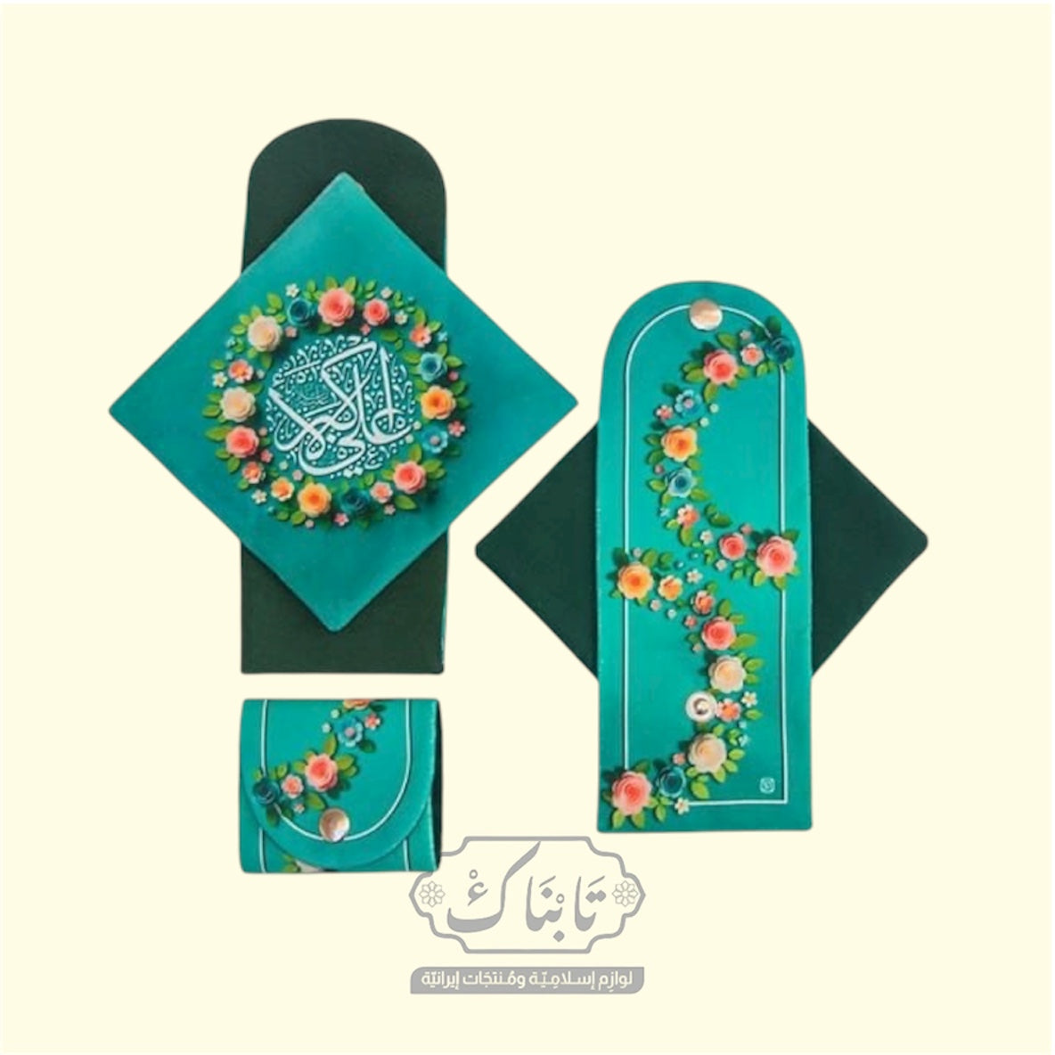 بيت سجدة مخمل (يا علي الاكبر)