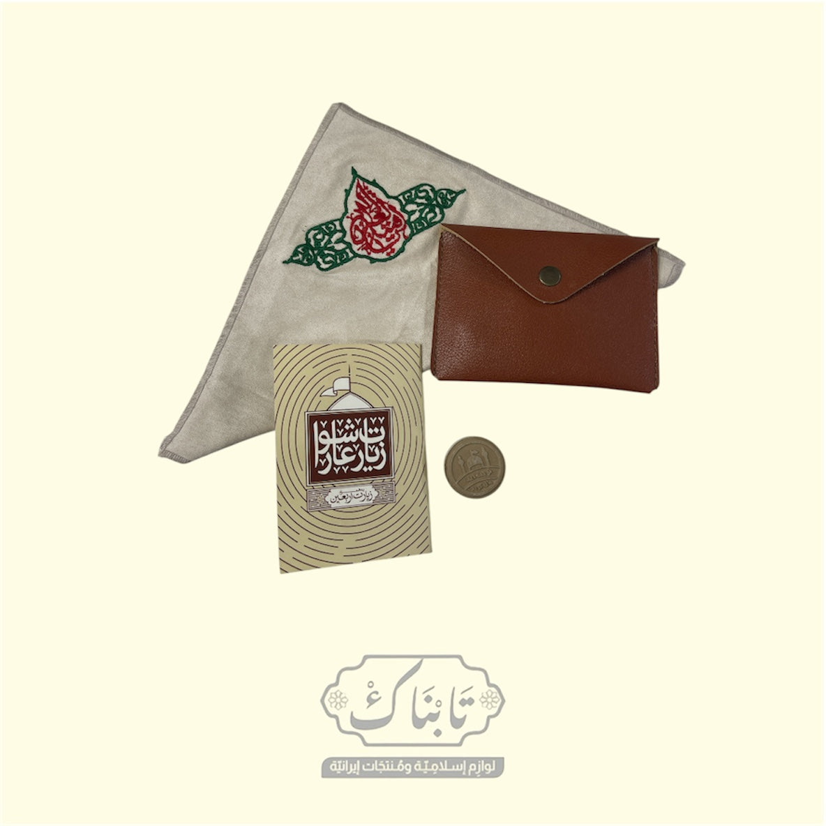 مجموعة منديل الدموع