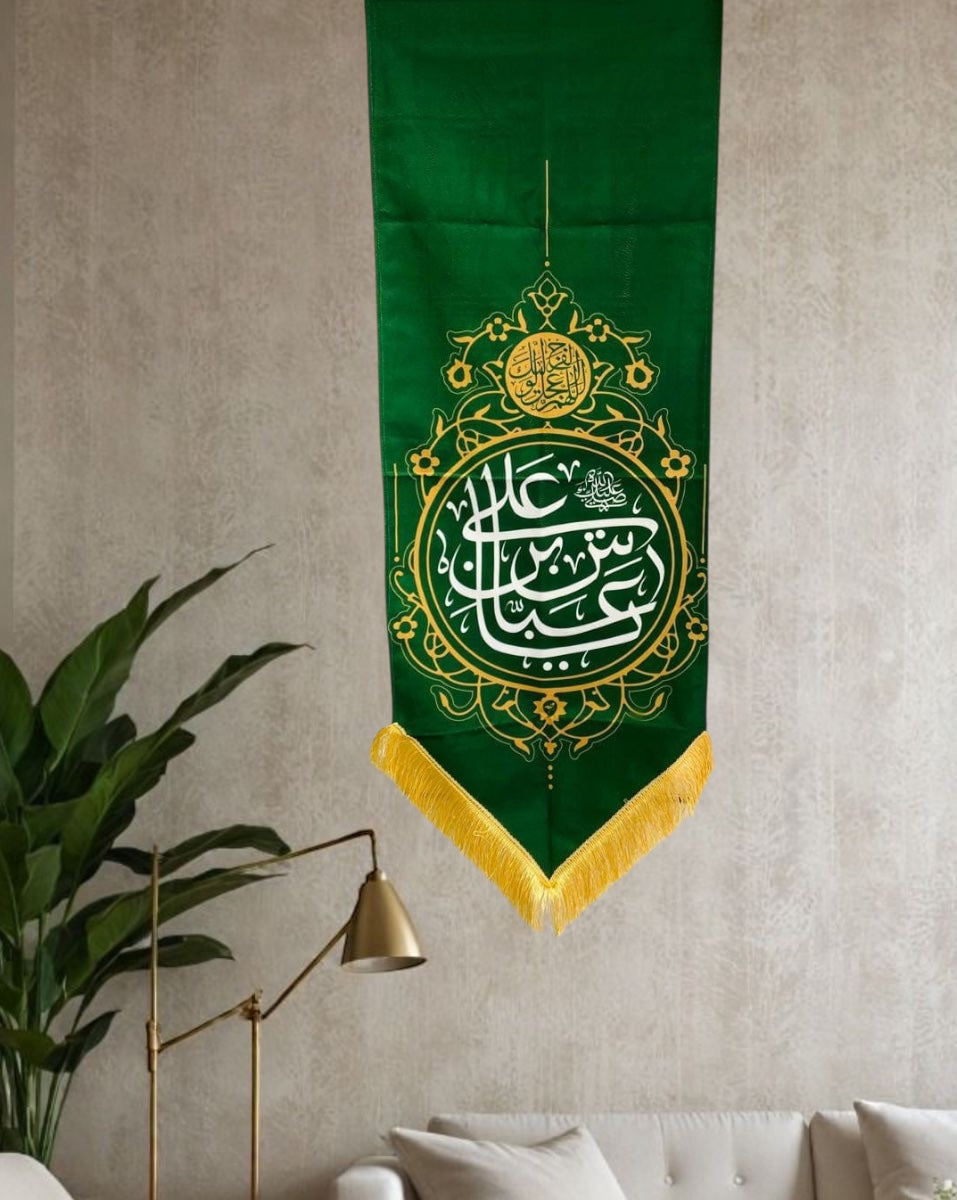 جدارية مخمل يا عباس ابن علي (ع)