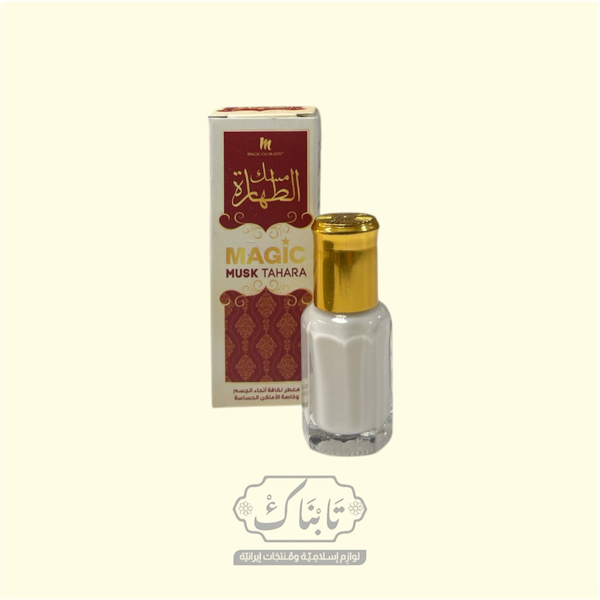 عطر مسك الطهارة 6 مل