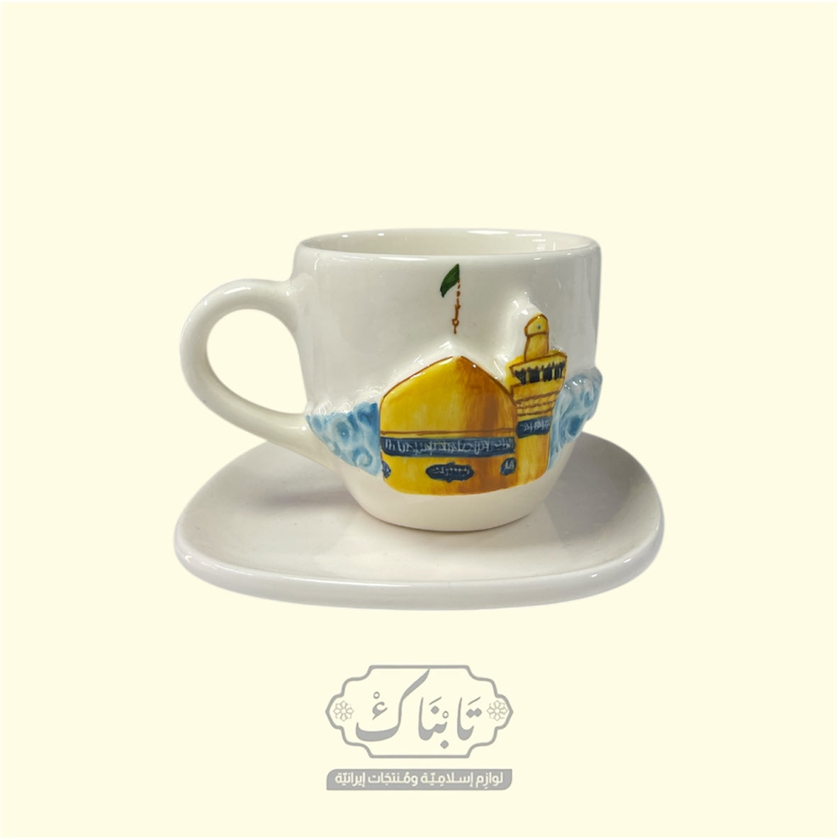 كوب سيراميك تصميم رضوي تنفيذ يدوي موديل 1