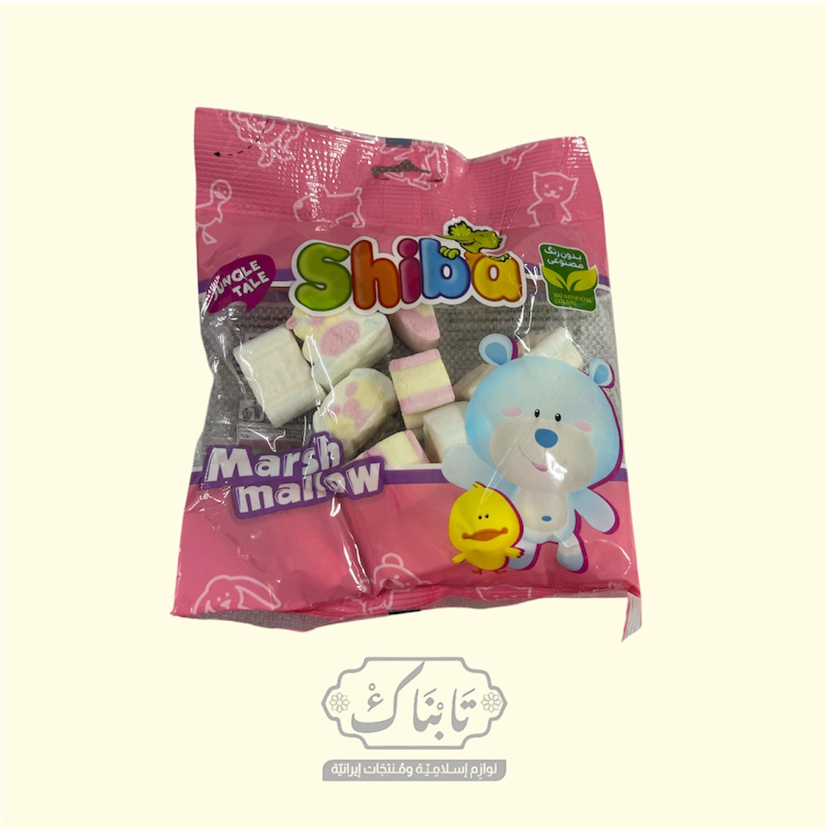 مارشميلو ايراني 50 غرام