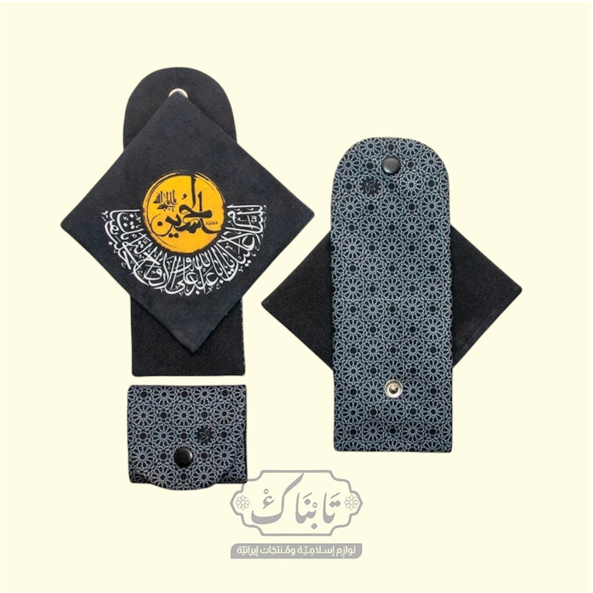 بيت سجدة مخمل (يا حسين)