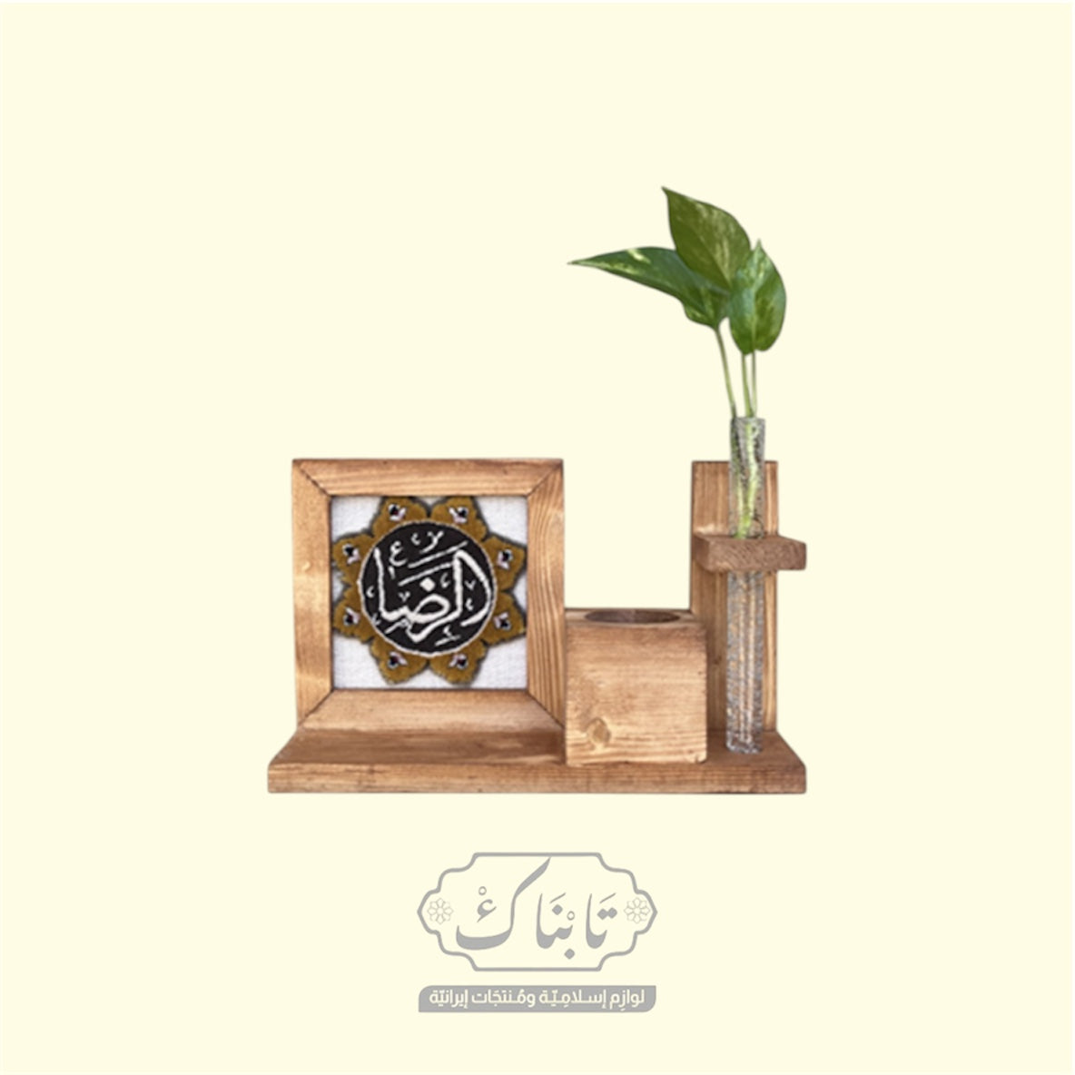 علبة أقلام خشب (الرضا)