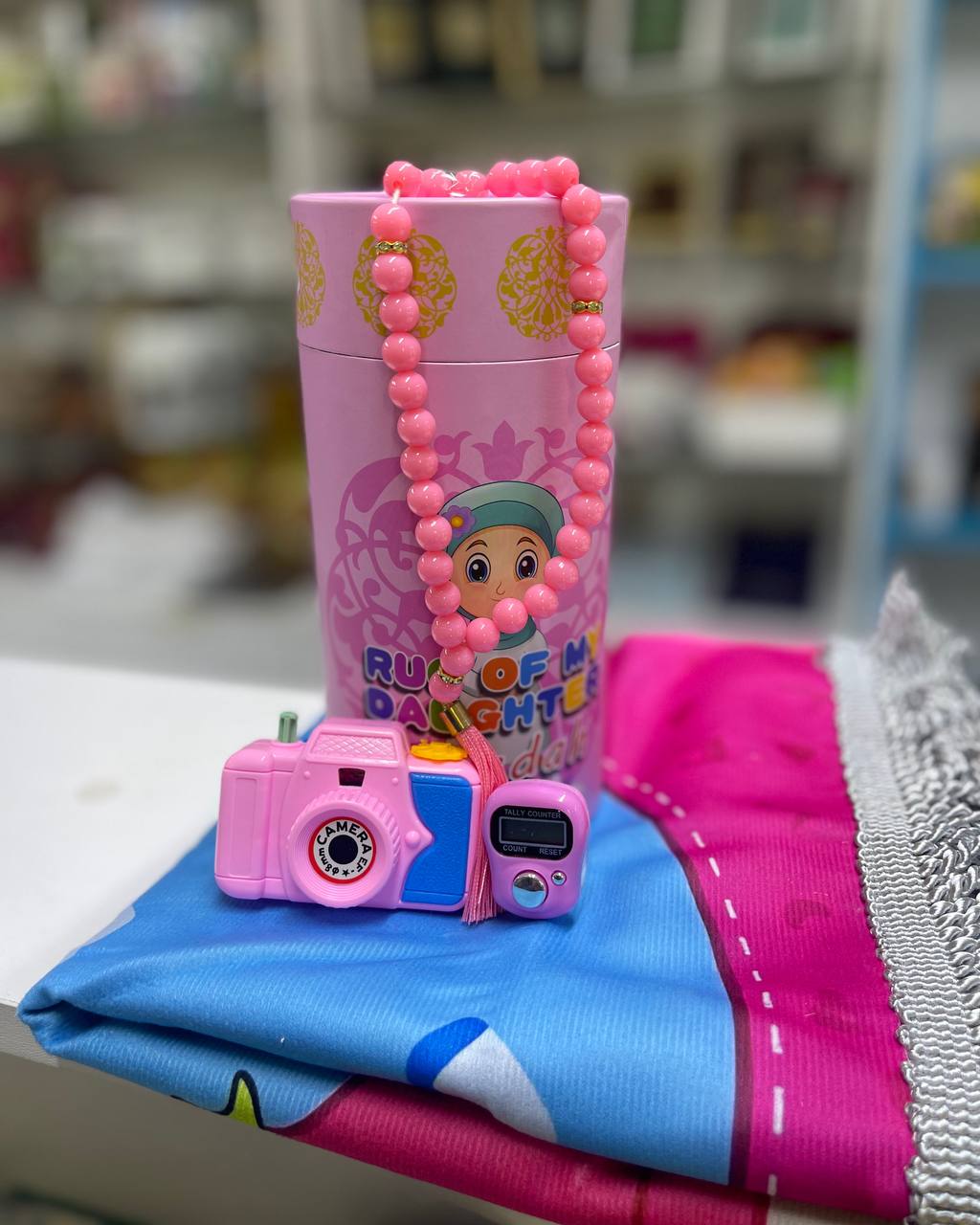 سجادة صلاة بناتي مع علبة