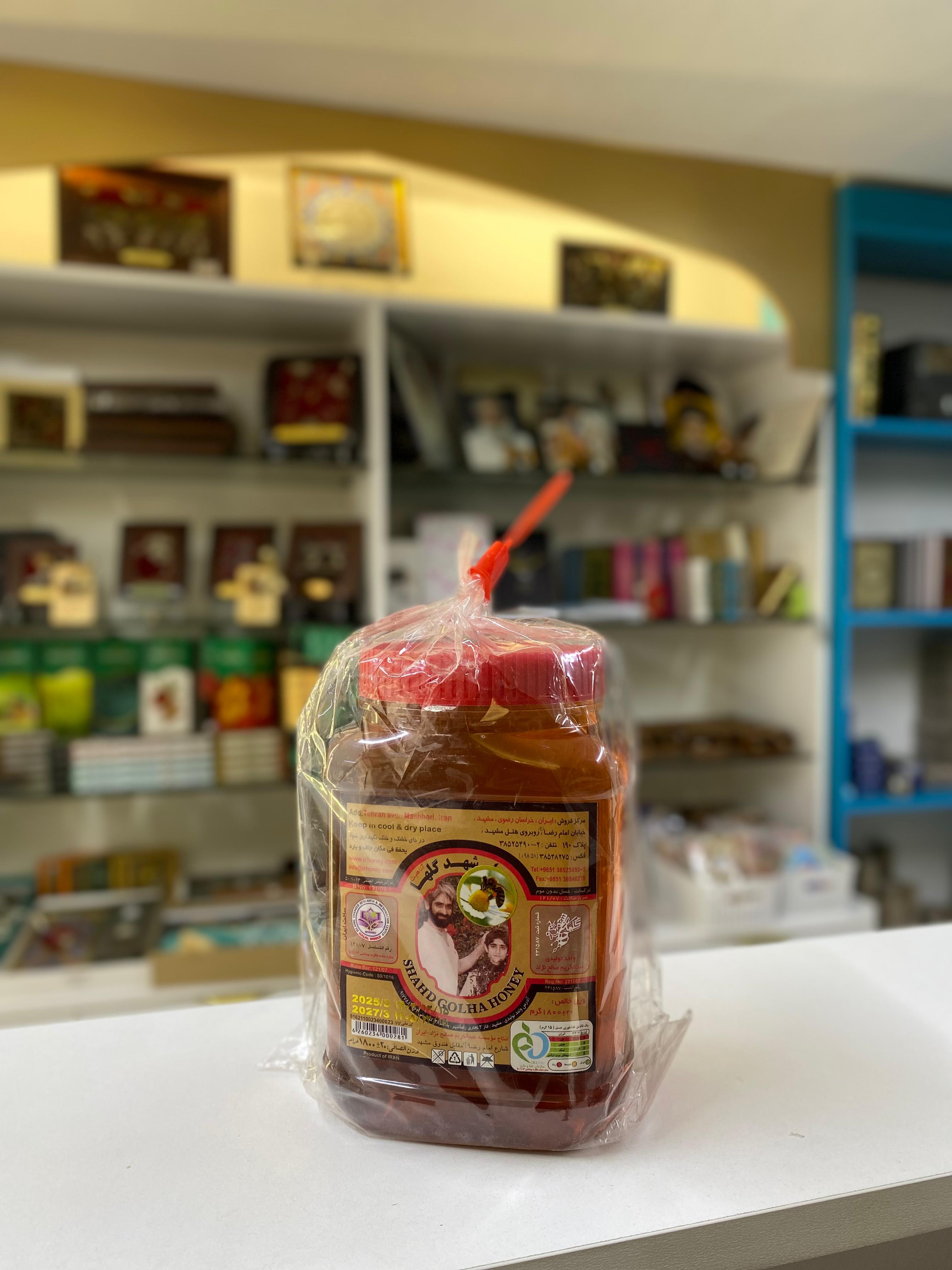 عسل جبلي إيراني 1800 غرام / شهد گلها