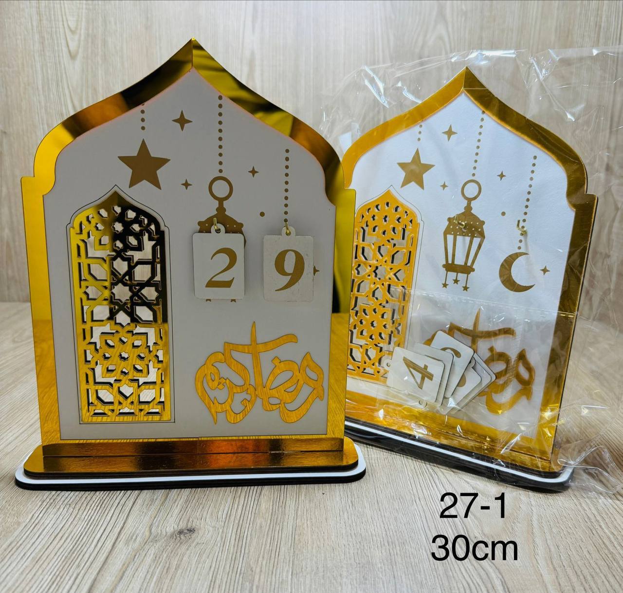 رزنامة شهر رمضان خشب