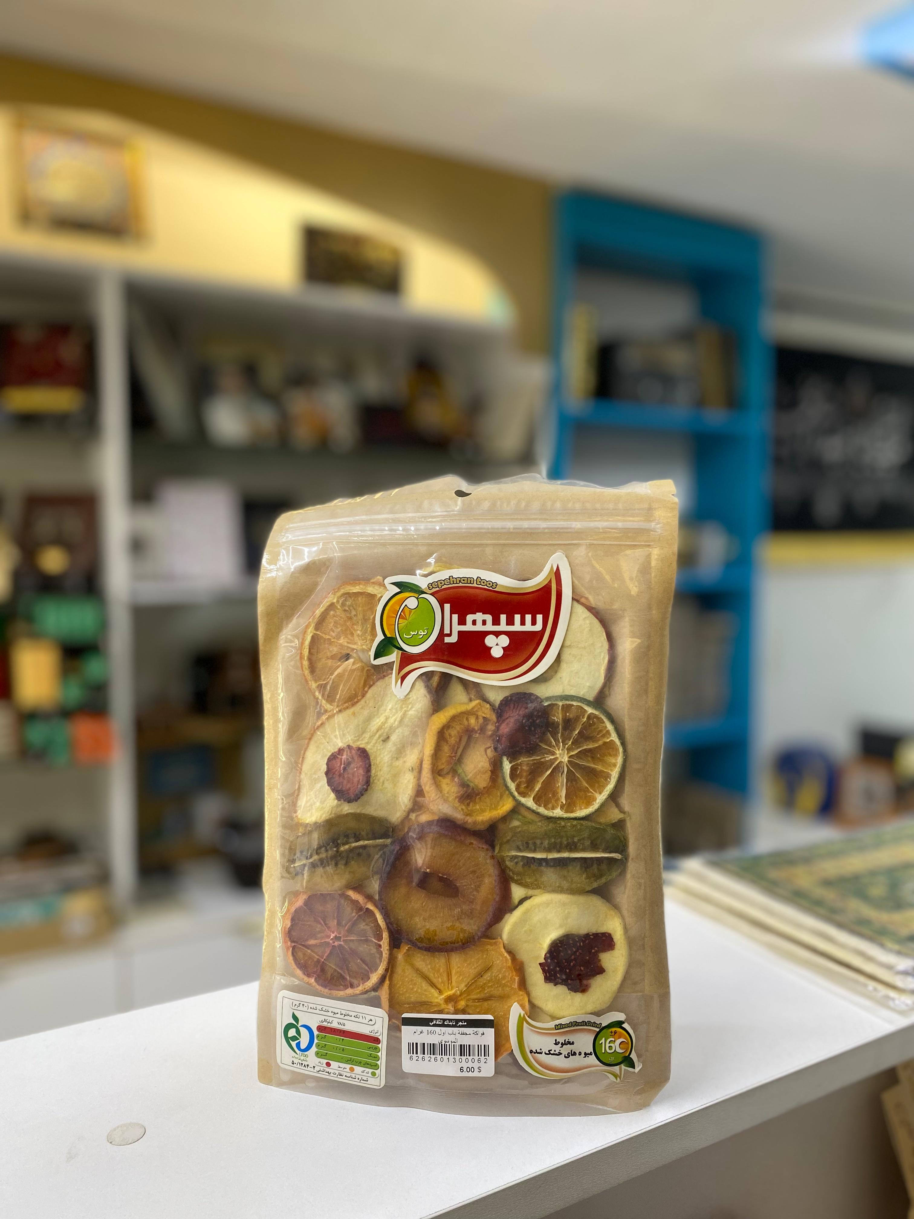 فواكه مجففة طبيعة بدون سكر باب اول 160 غرام