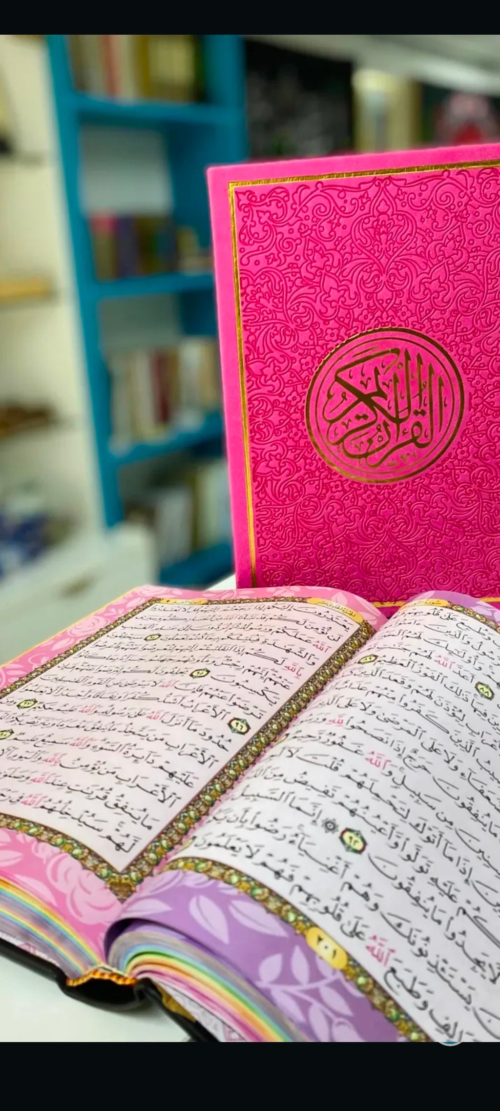 مصحف ملون ورق ملون 14*20
