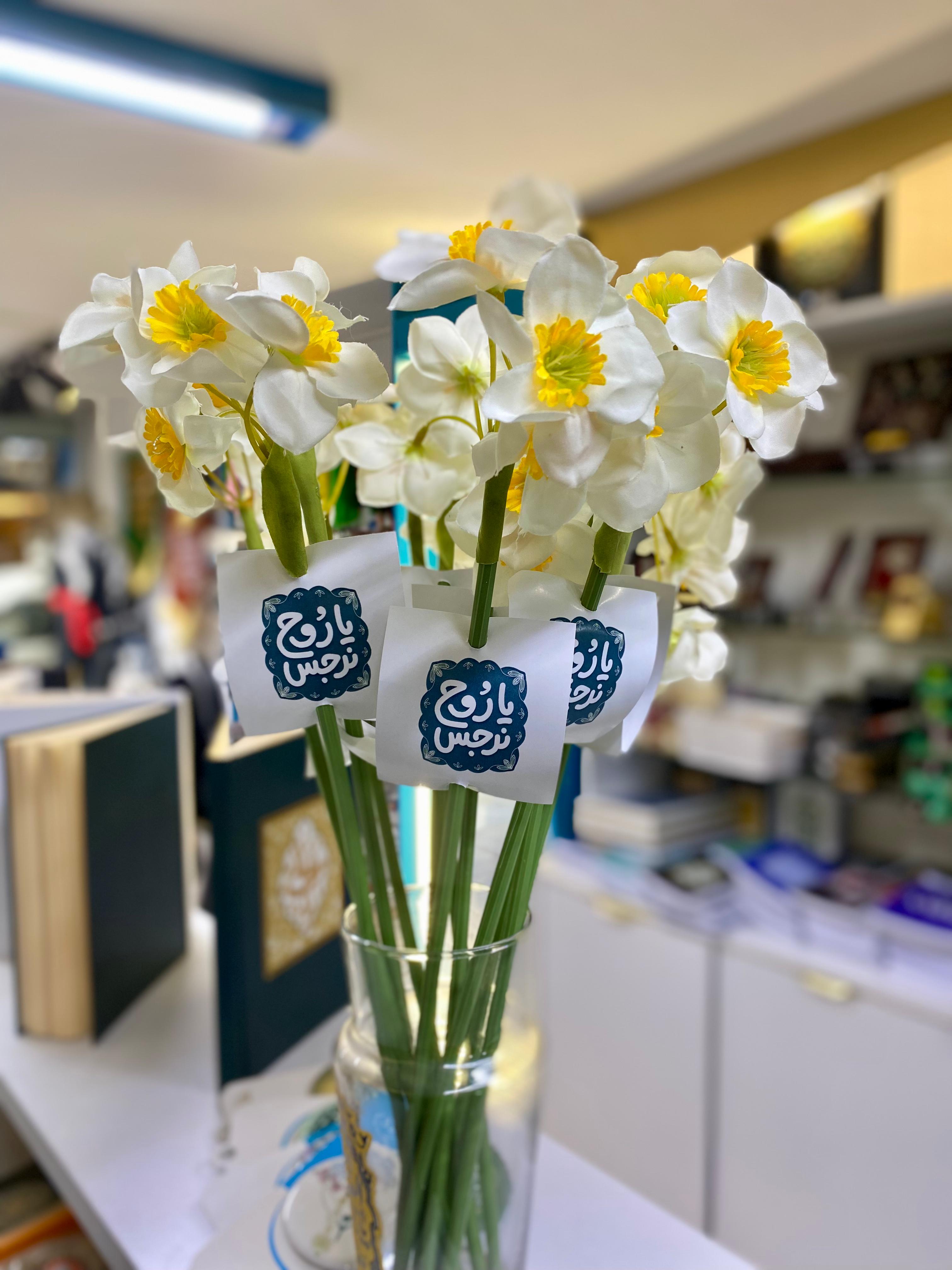 توزيعات وردة النرجس مع بطاقة عدد 12