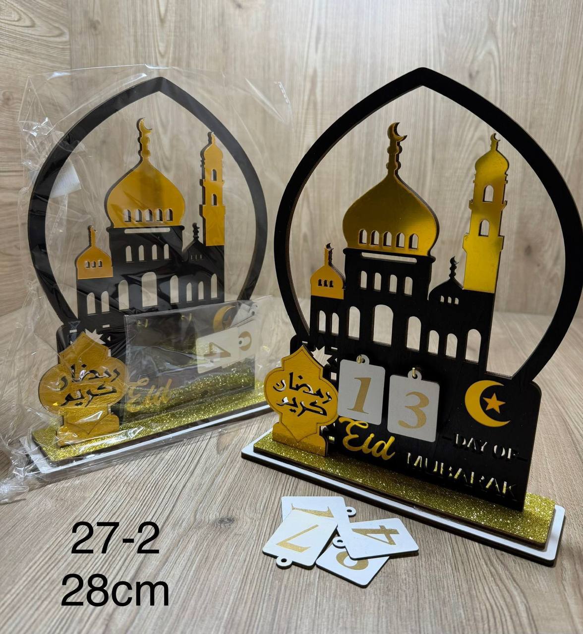 رزنامة شهر رمضان خشب