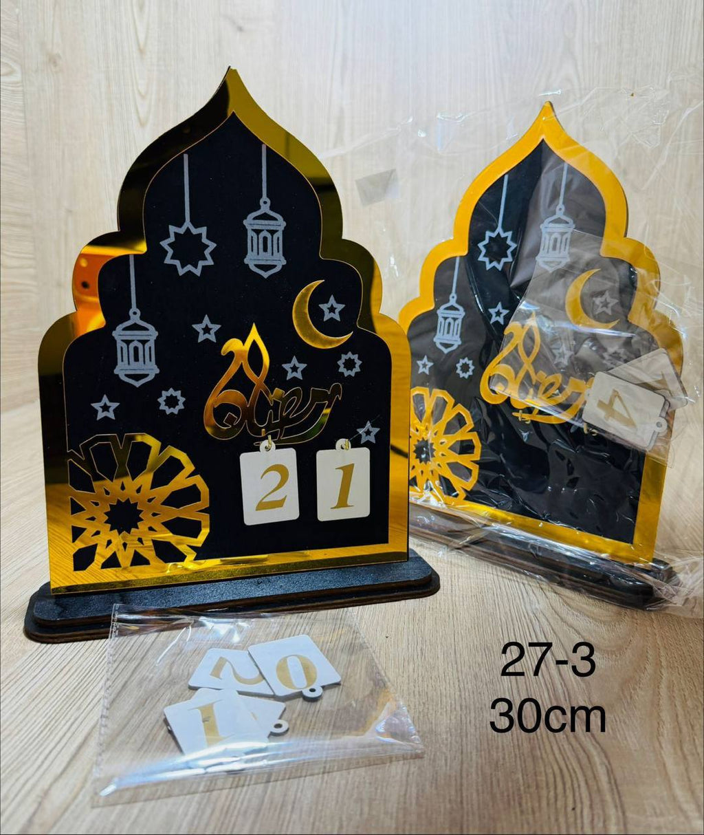 رزنامة شهر رمضان خشب