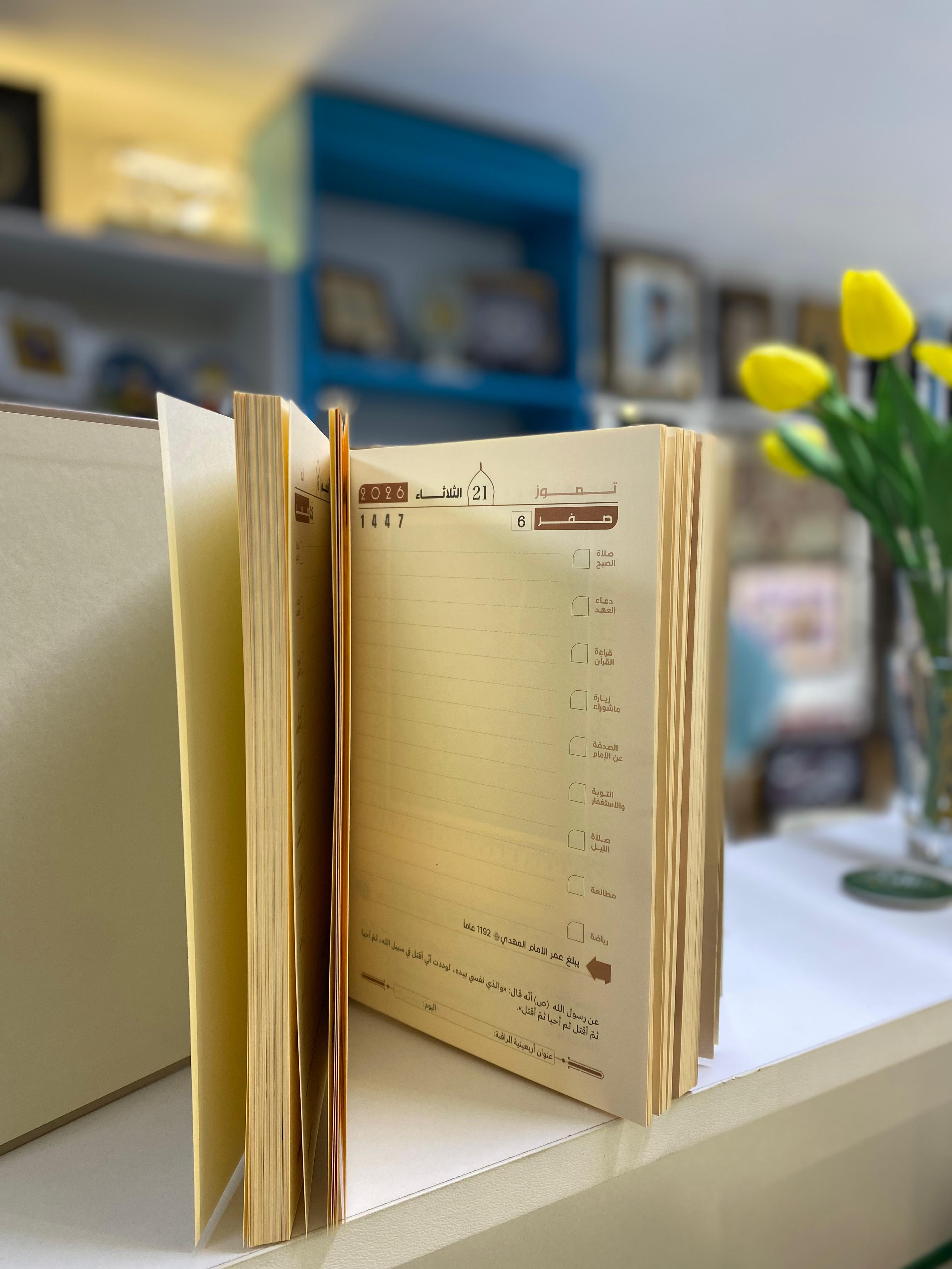 مفكرة الحاج قاسم سليماني 2026